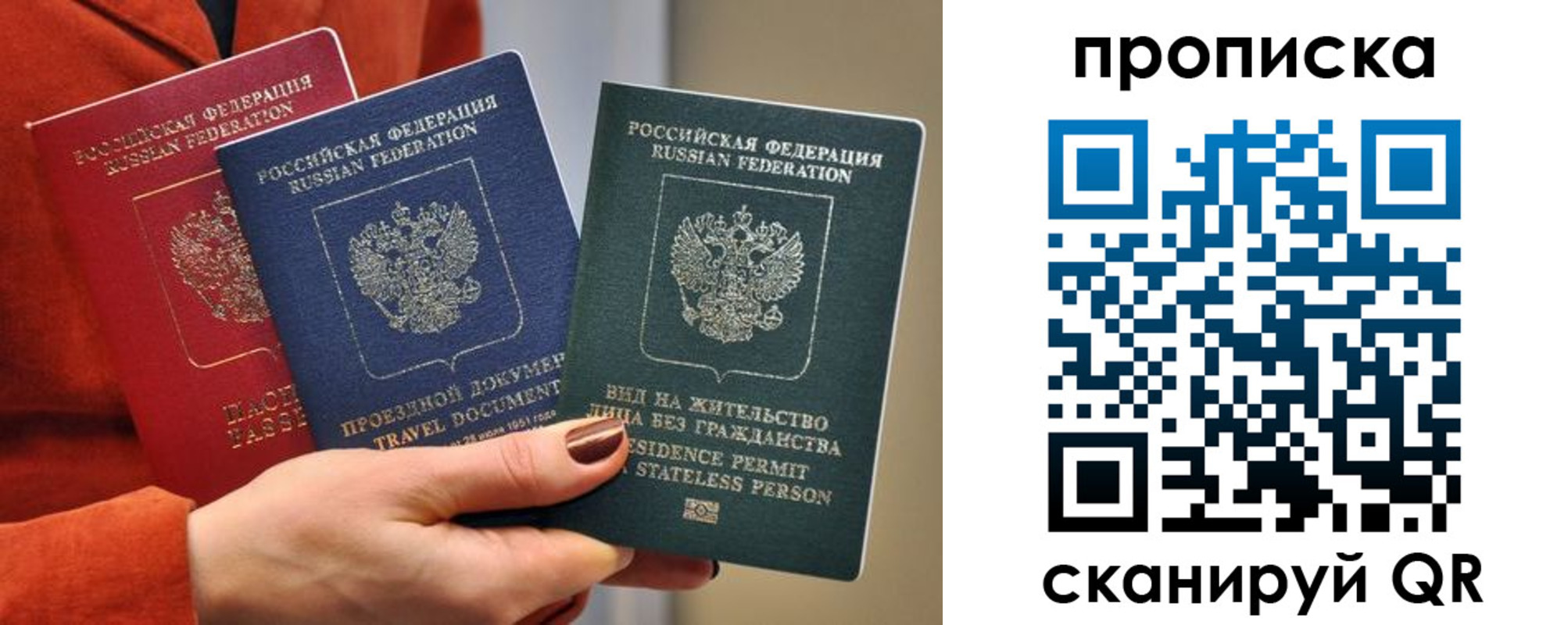 пропишу в квартире в Торопеце