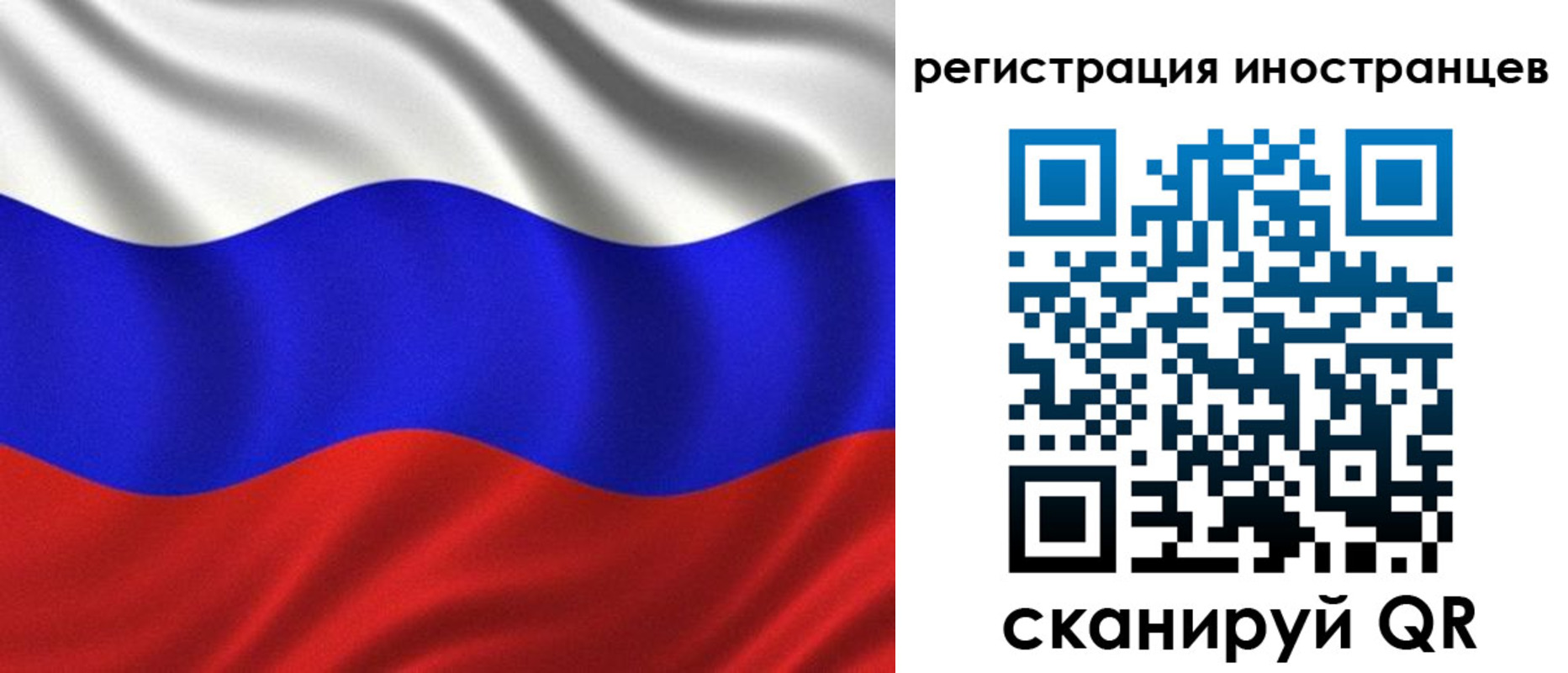 временная регистрация адрес в Торопеце